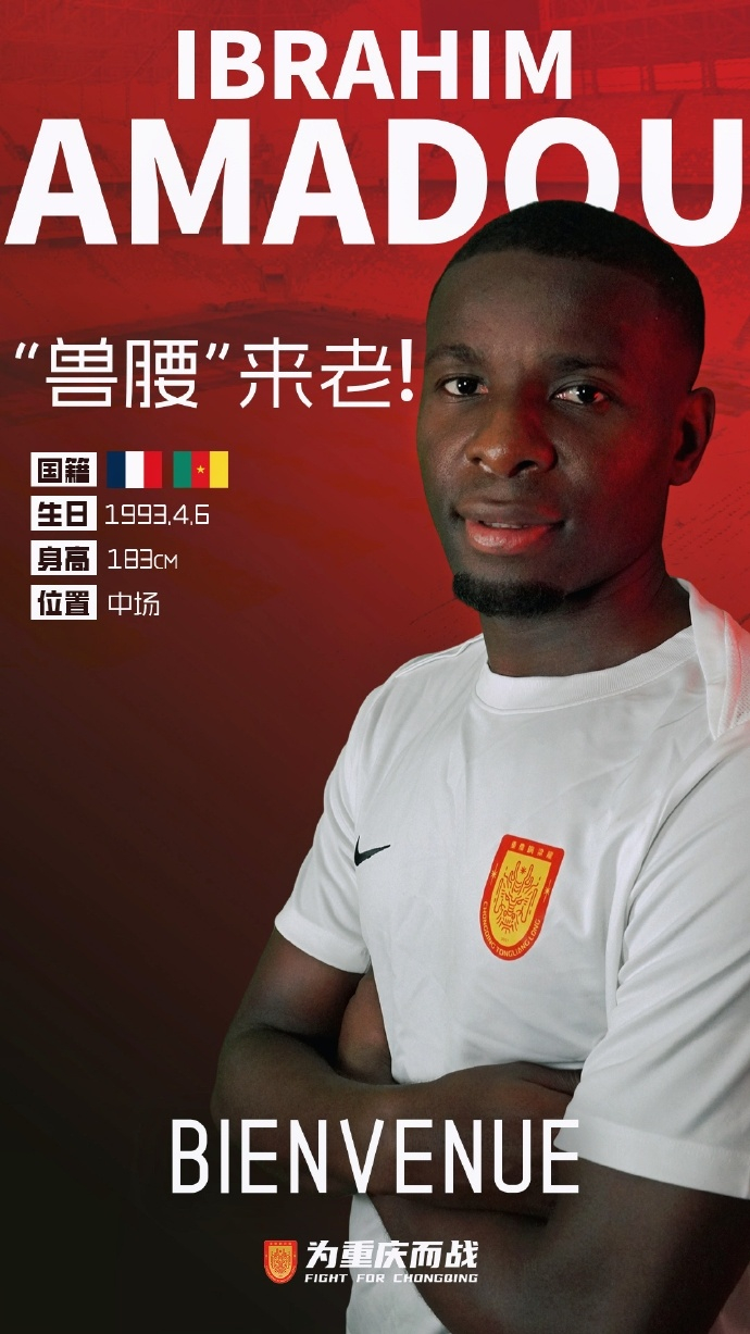 华体会app官网入口-前申花球员阿马杜自由转会重庆铜梁龙|上海申花|上海申花足球俱乐部|官方|上赛季|出场_新浪体育_新浪新闻