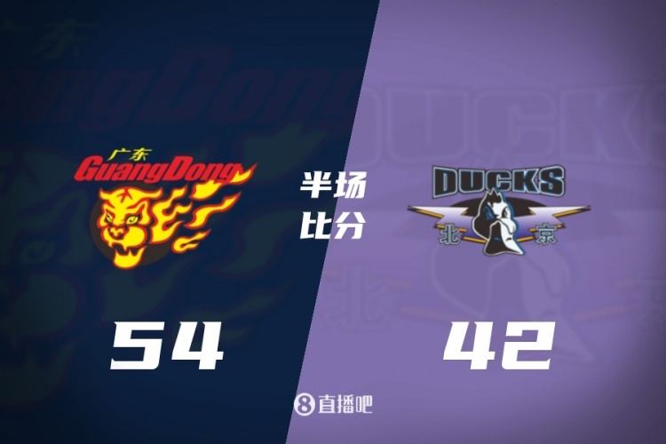 hth-半场战报-广东主场领先北京12分 萨姆纳19分 徐杰7+2 周琦4罚不中